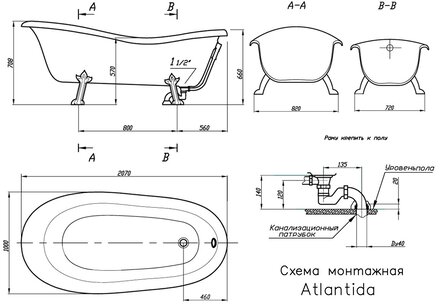 Чертеж ванной. Схема подключения отдельностоящей ванны. Ванна акриловая отдельностоящая схема установки. Схема подключения установки отдельностоящей ванны. Ванна на ножках Размеры.